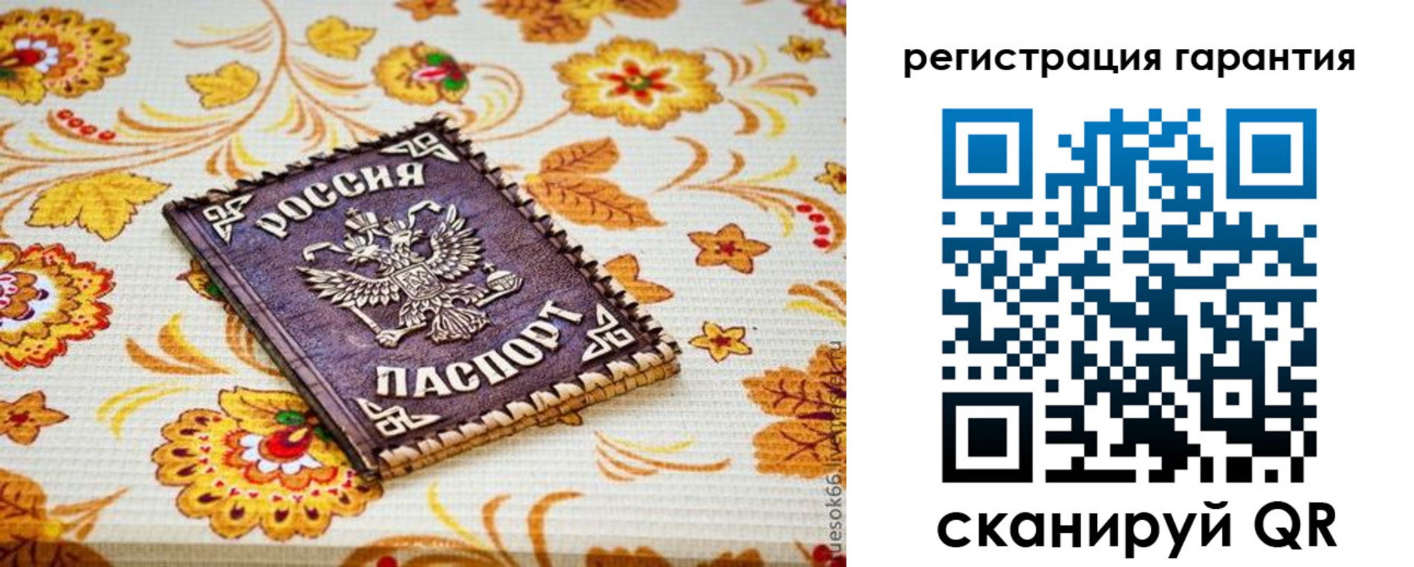 временная регистрация в квартире в Котласе